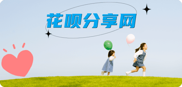 广州信用卡商家平台☀️诚信信用卡24小时在线接单 - 朝阳信用卡